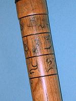 staff 08